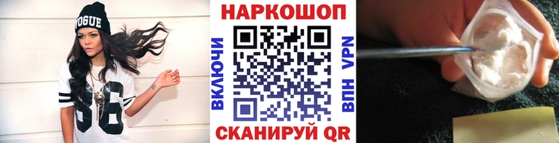 Купить закладку Кирс Амфетамин Мефедрон Кокаин