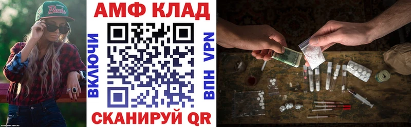 АМФЕТАМИН VHQ  Кирс 