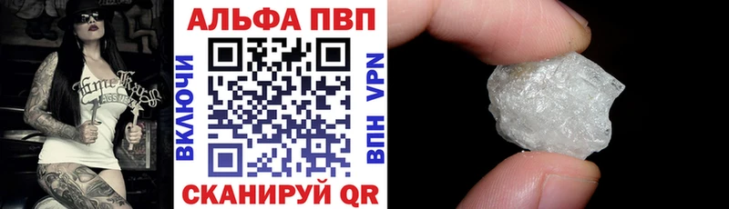 Alpha PVP мука  Кирс 