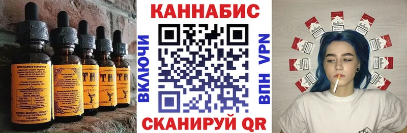 kraken онион Кирс Canna-Cookies конопля