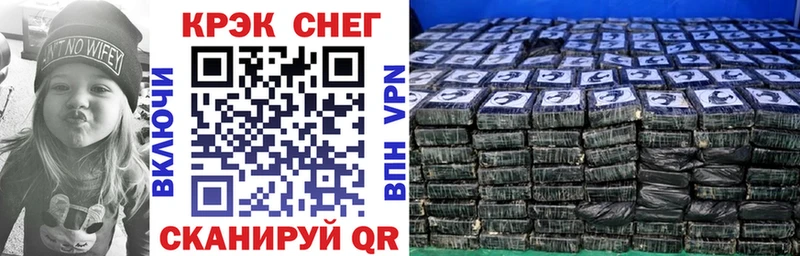 COCAIN Fish Scale  Кирс 