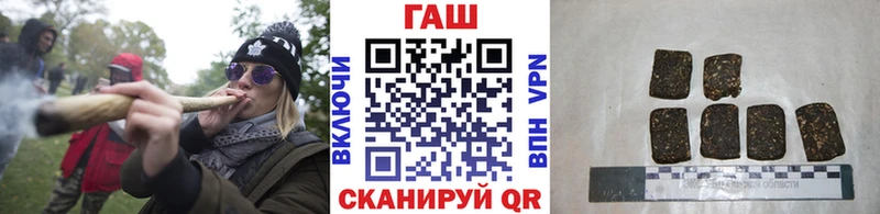 ГАШИШ хэш  Кирс 