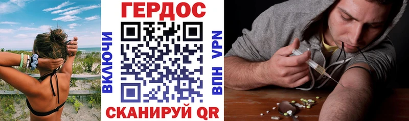 ГЕРОИН белый Кирс