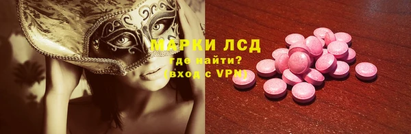 мет Белокуриха