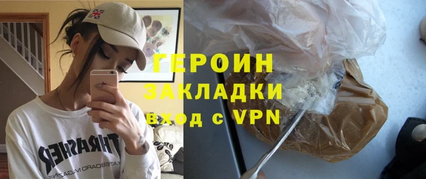 кокаин Богородицк