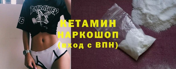 бутират Богданович