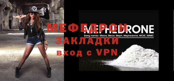 бутират Богданович