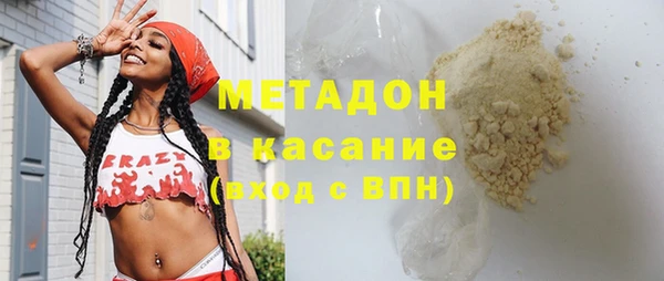 кокаин Богородицк