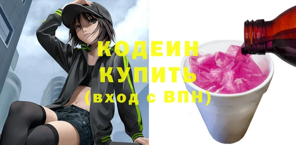 бутират Богданович