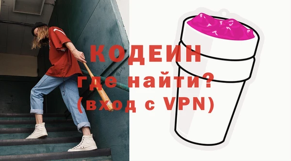 бутират Богородск