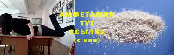 бутират Богородск