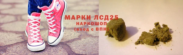 марихуана Белоозёрский