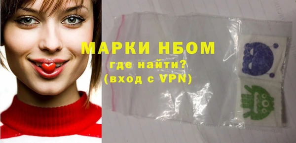 бутират Богородск