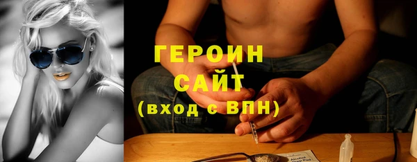 кокаин Богородицк