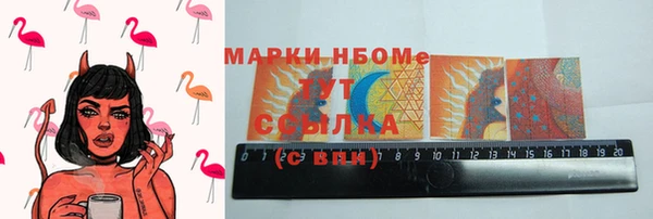 кокаин Богородицк