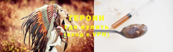 кокаин Богородицк