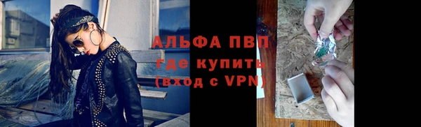 бутират Богородск