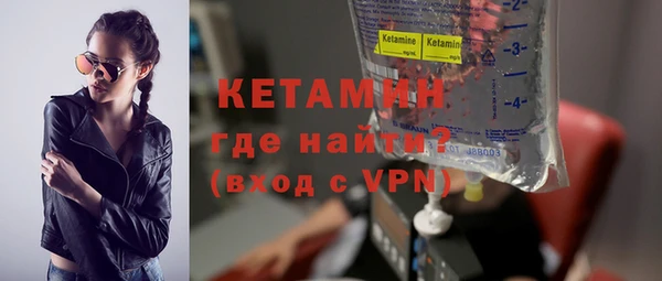 кокаин Богородицк