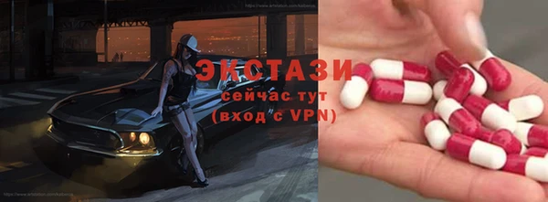кокаин Богородицк