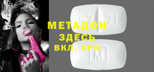 бутират Богородск