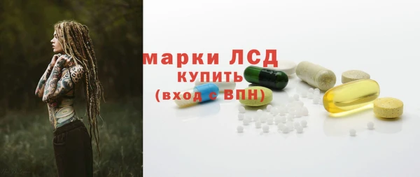 кокаин Богородицк