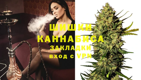 кокаин Богородицк