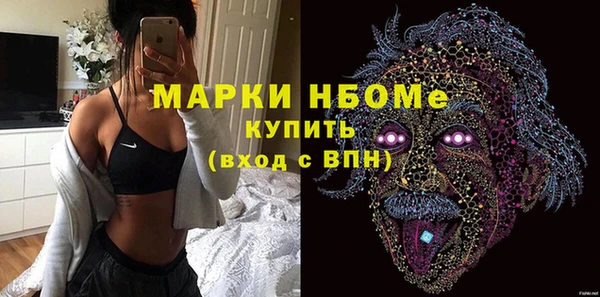 кокаин Богородицк