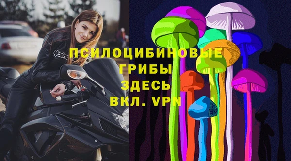 кокаин Богородицк