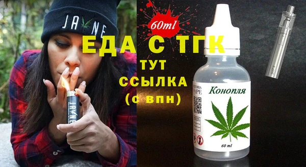 бутират Богданович
