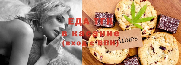 бутират Богородск