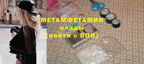 кокаин Богородицк