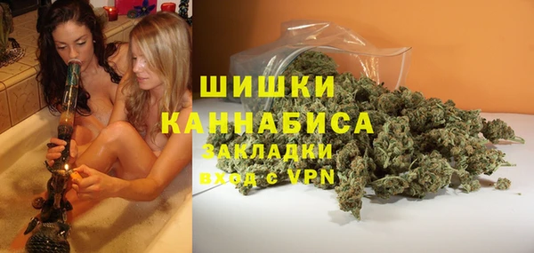 бутират Богородск