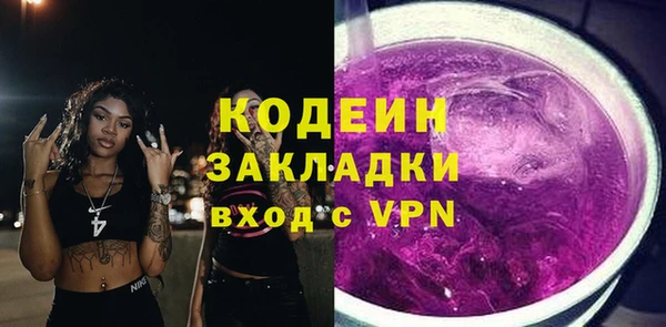 бутират Богородск