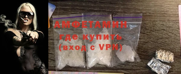 бутират Богородск