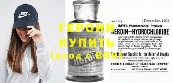 бутират Богородск