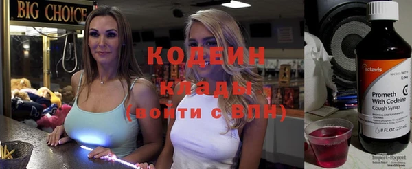 бутират Богородск
