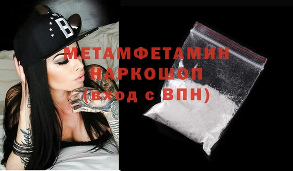 бутират Богородск
