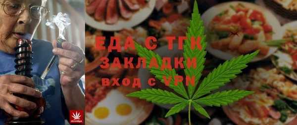 мет Белокуриха