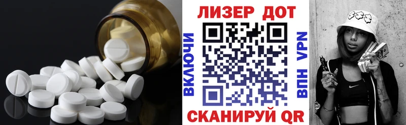 ЛСД экстази кислота  Кирс 