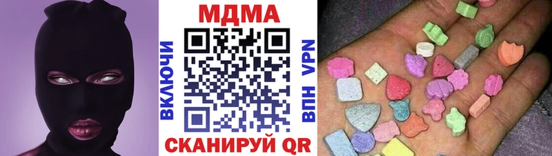 MDMA crystal  OMG как войти  Кирс 