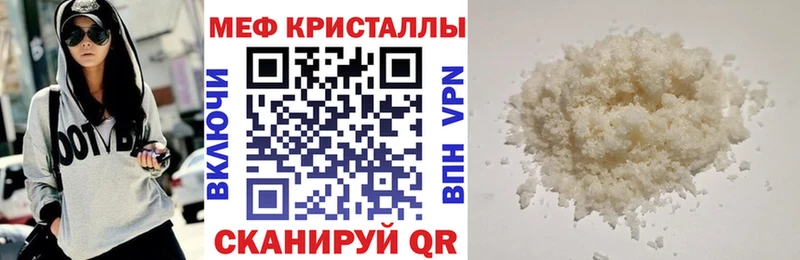 как найти наркотики  Кирс  Меф mephedrone 
