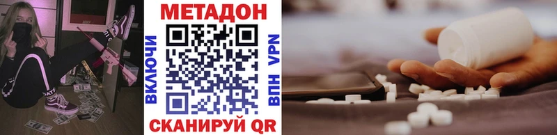 цены   Кирс  Метадон белоснежный 