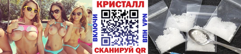цена   Кирс  Первитин кристалл 